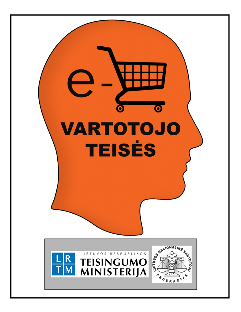 E-teises E-teisės